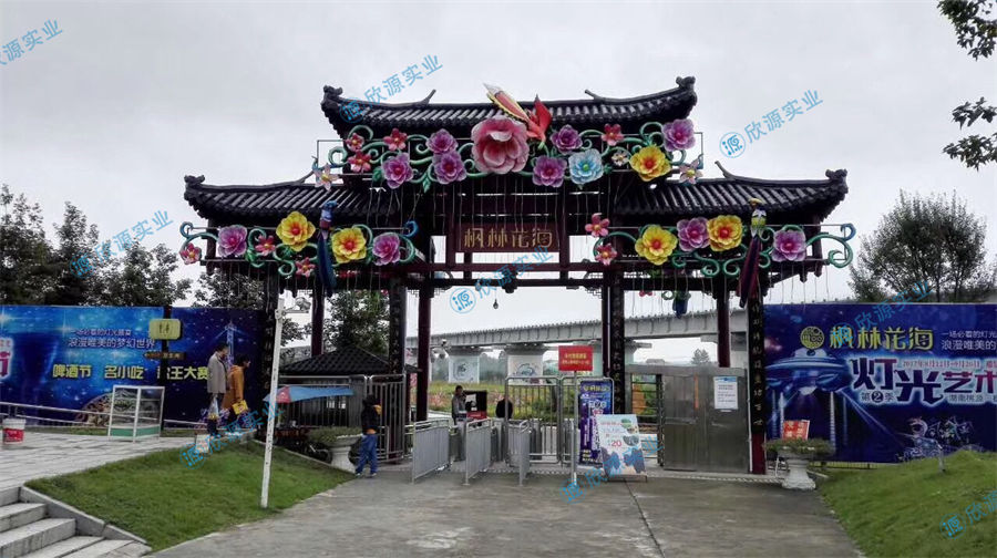 湖南常德桃源楓林花海水上樂(lè)園設(shè)備定制案例